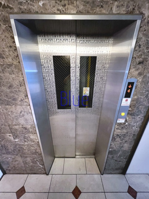 【その他共用部分】 | エルミタージュ横浜ベイ