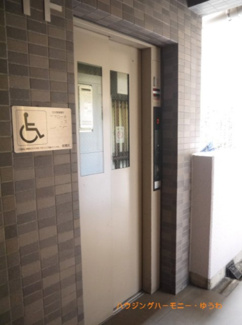 【その他共用部分】