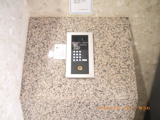 【その他共用部分】