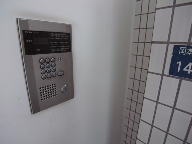 ダイドーメゾン岡本駅前のその他