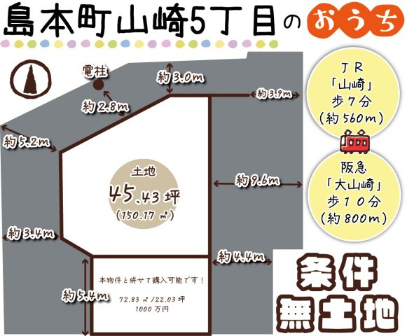 会員物件画像[92891405]
