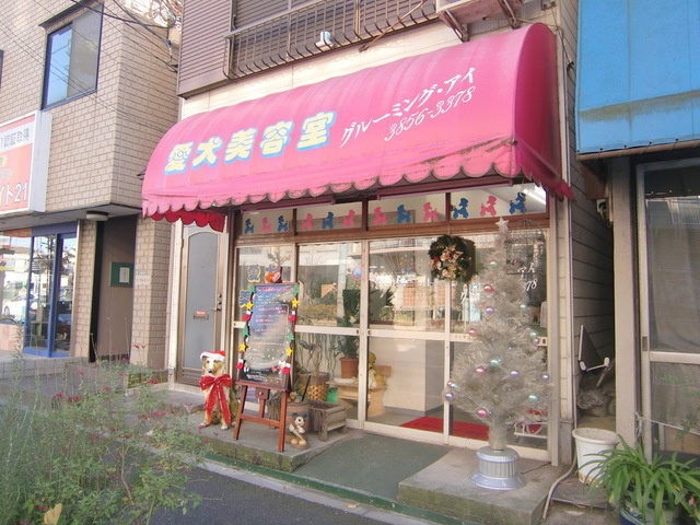 Ｇｒａｎｄ　Ｃｈａｒｉｏｔのその他共用部分|★ペットショップ★グルーミングアイ★