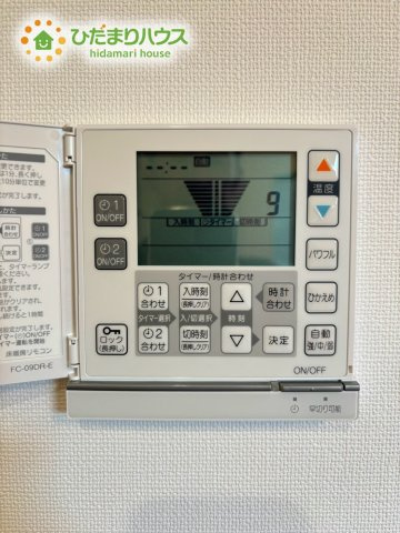 東松山市小松原町　未入 居住宅　タマタウン　02の発電・温水設備|いつでも温かいお風呂に浸かれる追い焚き機能！				
