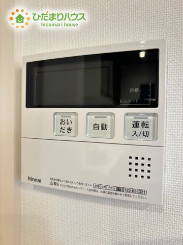 東松山市小松原町　未入 居住宅　タマタウン　02の発電・温水設備|夜遅い日にも温かいお風呂で疲れが癒せます★				
	
