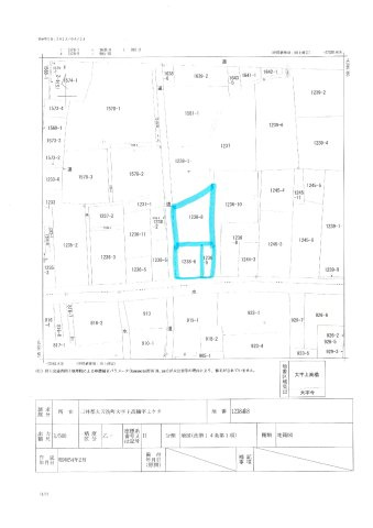 三井郡大刀洗町大字上高橋の売地