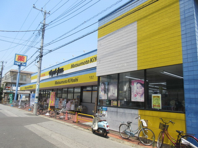 Ｌａ　Ｄｏｌｃｅ　Ｖｉｔａ　ラドルチェヴィータのその他|マツモトキヨシ馬橋店