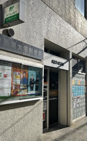 ROOTs Otsukaの周辺