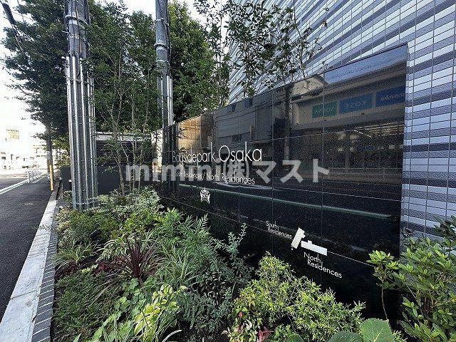 ベイサイドパークOSAKAサウスレジデンスの外観