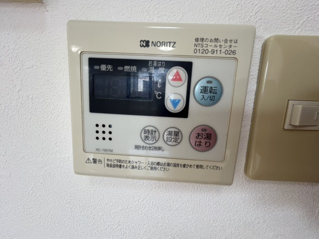 アーデンタワー立売堀の設備