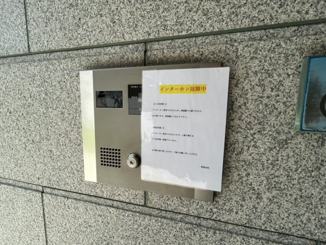 アーデンタワー立売堀のセキュリティ