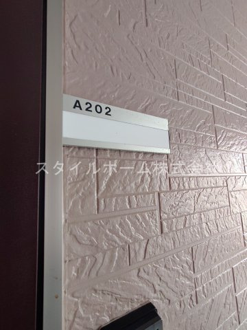 【設備】 | グランデージ薬師　A