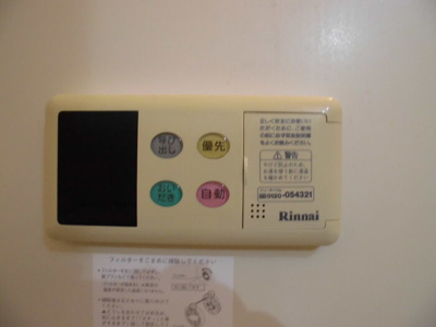  | メゾンドルチェ Ｂ | 給湯器