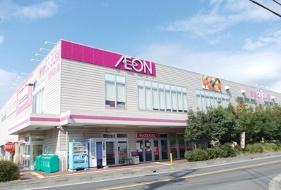 【周辺】 | サウスコート | マックスバリュ開成店まで300m