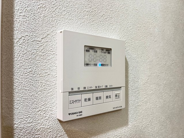 アーバネックス南森町WESTの設備