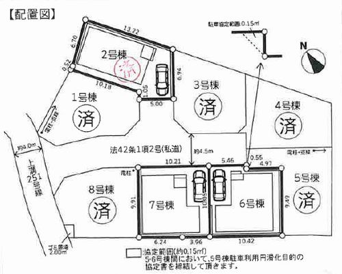 【区画図】 | 【仲介手数料０円】相模原市中央区上溝4丁目5期　新築一戸建て　全8棟 | 相模原市中央区上溝4丁目5期　新築一戸建て　全8棟