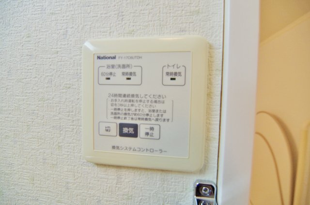 ラエティティアの設備