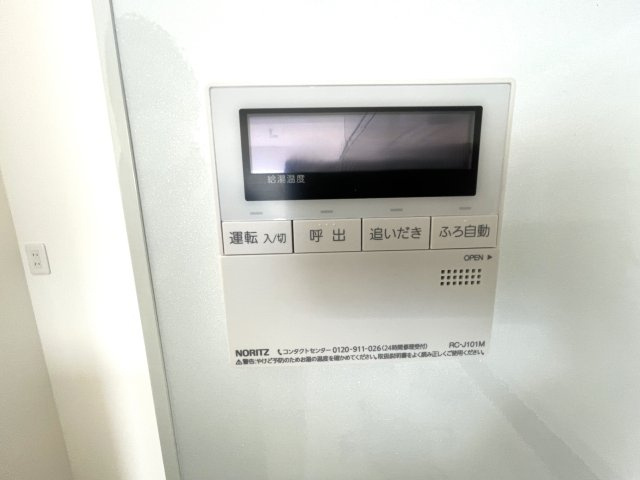 ルネ須磨の発電・温水設備|お風呂リモコンです