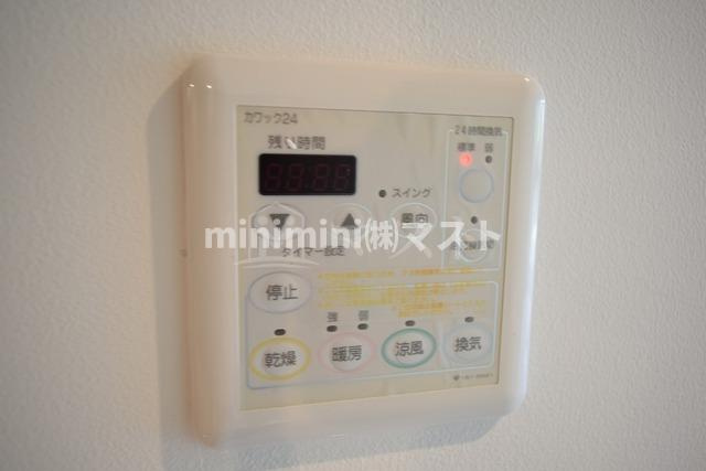 アクアプレイス大阪レジェンドの設備