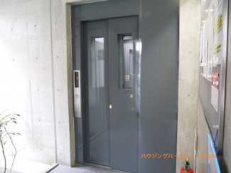 【その他共用部分】