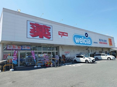 【周辺】 | パークサウス　東森岡 | ウェルシアまで350m