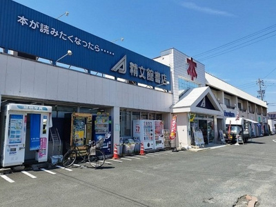 【周辺】 | パークサウス　東森岡 | 精文館まで1300m