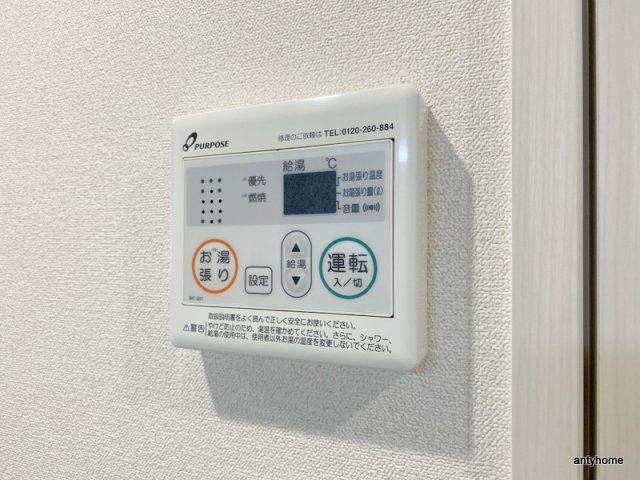 プレサンス東三国駅前グランクラス　仲介手数料無料の内装