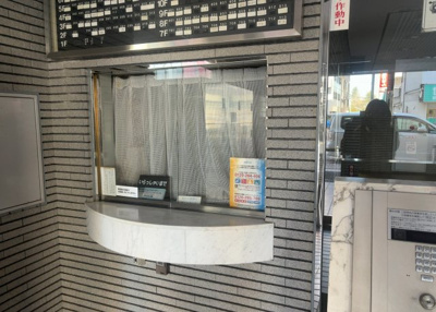 【受付】 | ライオンズマンション相模原第７ | 受付はマンションコンシェルジュがいる場合もあれば、管理人が滞在する小部屋を総称して呼ぶことがあります。主にエントランスに設置されていることから、防犯面でも期待ができます。防犯設備がない場合はより安心！