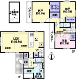 府中市栄町1丁目新築戸建の画像