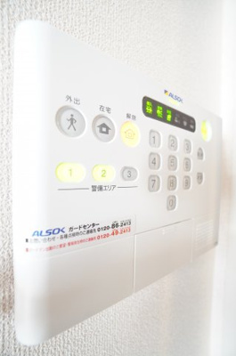 【セキュリティ】 | カナミオン | ※同物件・同タイプの写真です。ALSOKホームセキュリティ完備♪