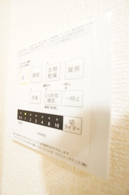 【設備】 | カナミオン | ※同物件・同タイプの写真です。