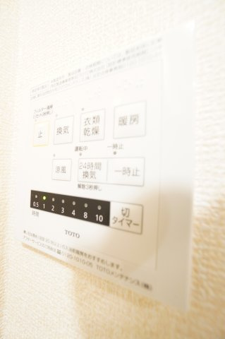 【設備】 | カナミオン | ※同物件・同タイプの写真です。