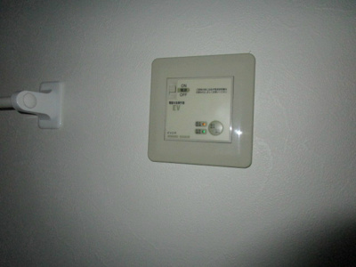 【設備】 | ボアソナードⅤ | 電動水抜き