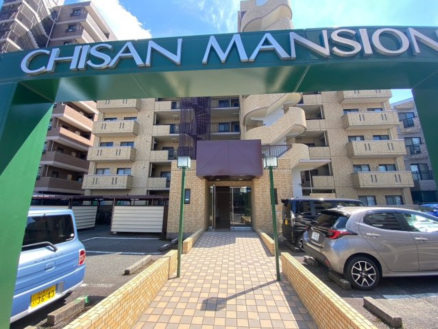 チサンマンション瓢箪山の現況写真|買い物施設等が近く便利な環境です！