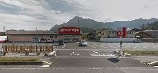 セレニテ・ドゥの周辺|クスリのアオキ下影森店まで400m