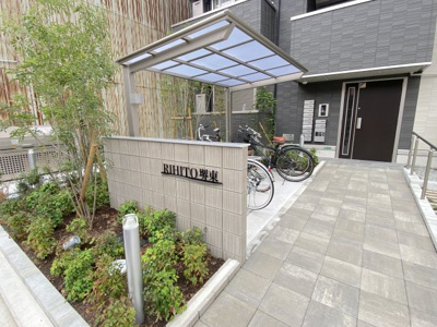 【エントランス】 | RIHITO堺東 | エントランスです