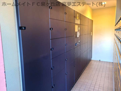 【その他共用部分】 | パークシティ泉ヶ丘