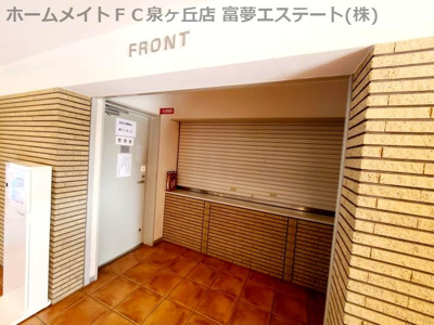 【ロビー】 | パークシティ泉ヶ丘