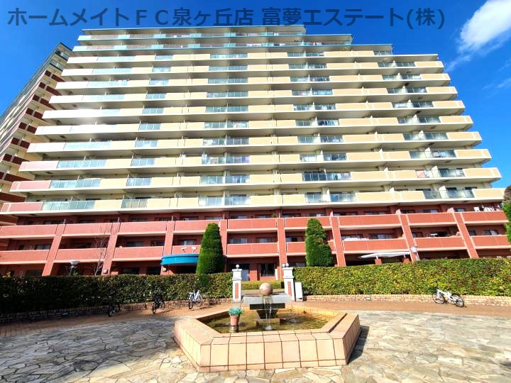 パークシティ泉ヶ丘の外観