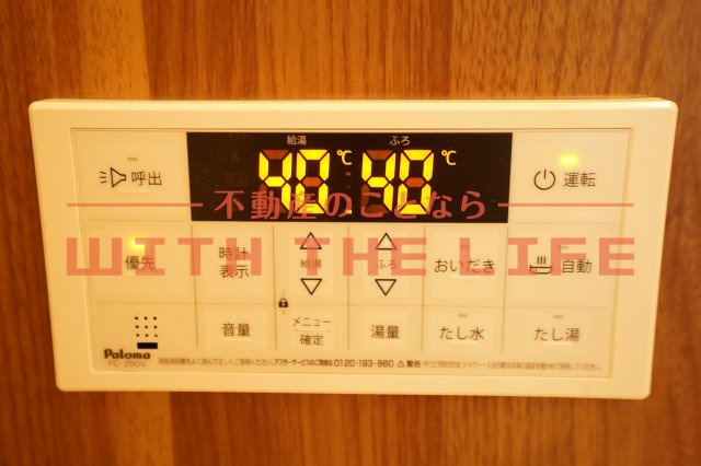 アシスト久留米西町【10,000円キャッシュバック対象物件の設備