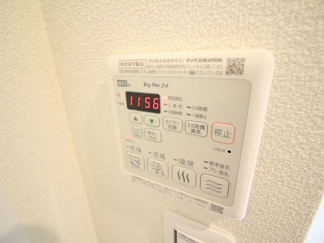 ハープアベニュー鶏冠井の設備|浴室換気乾燥機
