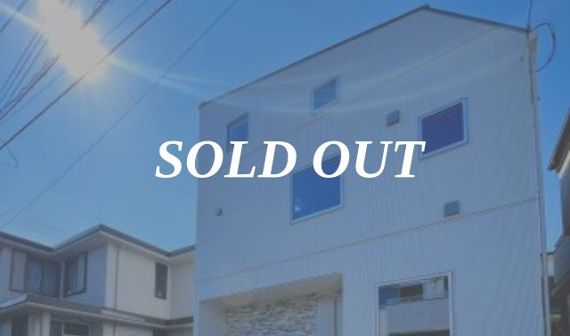 「海と暮らす、家族の未来。」SHONAN STYLEな家～辻堂6丁目のその他