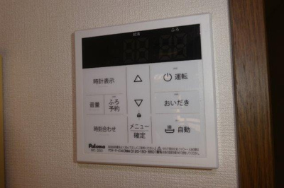 【設備】 | アメニティガーデン | 給湯リモコン