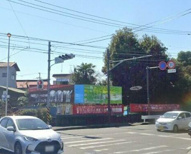 小田原市扇町２丁目　売地の画像