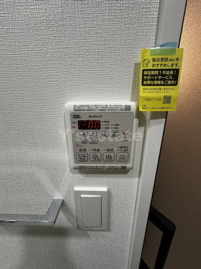 【設備】 | プレサンスNEO新深江リュミエル
