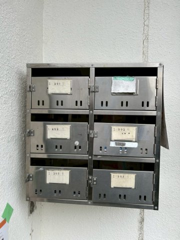 シャトーさわだⅠのその他共用部分|シャトーさわだⅠ