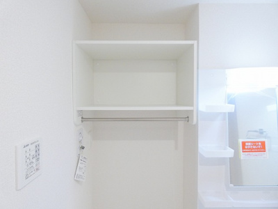 【収納】 | Dフラット東平山　B棟
