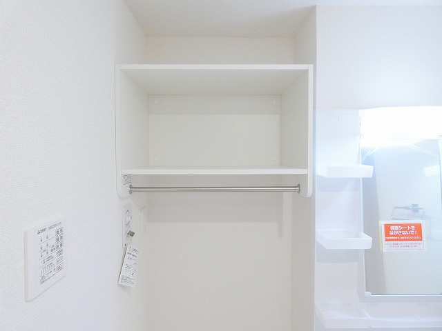 【収納】 | Dフラット東平山　B棟