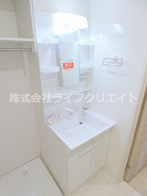 【洗面所】 | Dフラット東平山　B棟 | ※B棟2号室タイプ