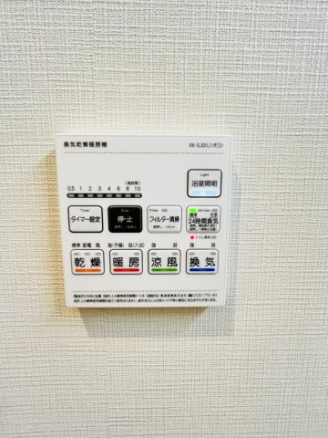 【設備】ラヴィベール西宮 