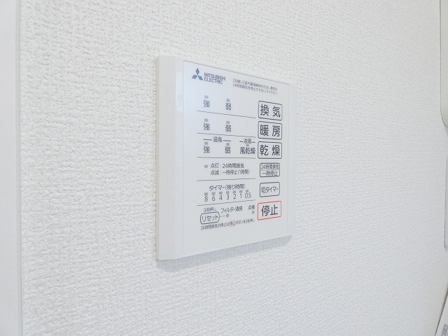Dフラット東平山　B棟の設備